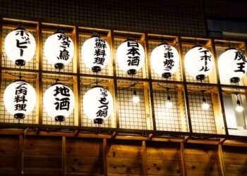 Illuminated Japanese lanterns on a Tokyo street, showcasing traditional culture during nighttime.